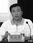 辽宁单成繁 辽宁单成繁